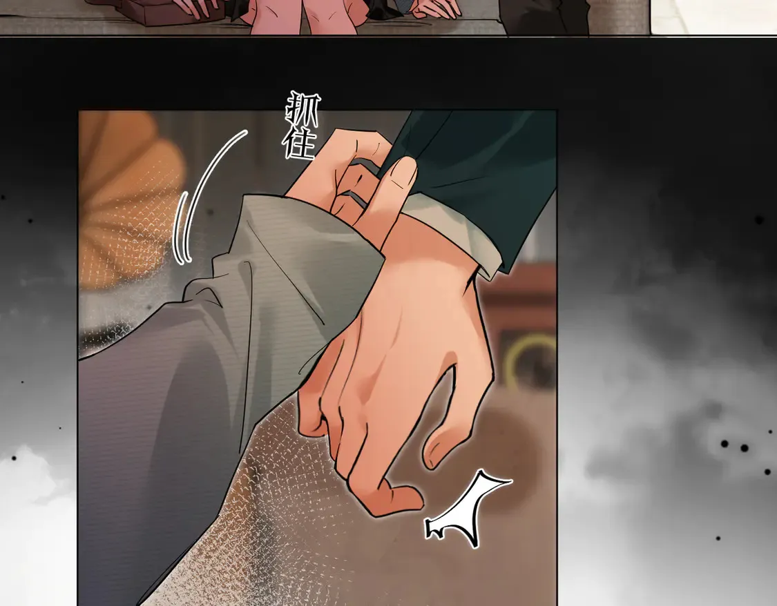 我死对头终于破产了漫画,第23话 奇怪的礼物1图