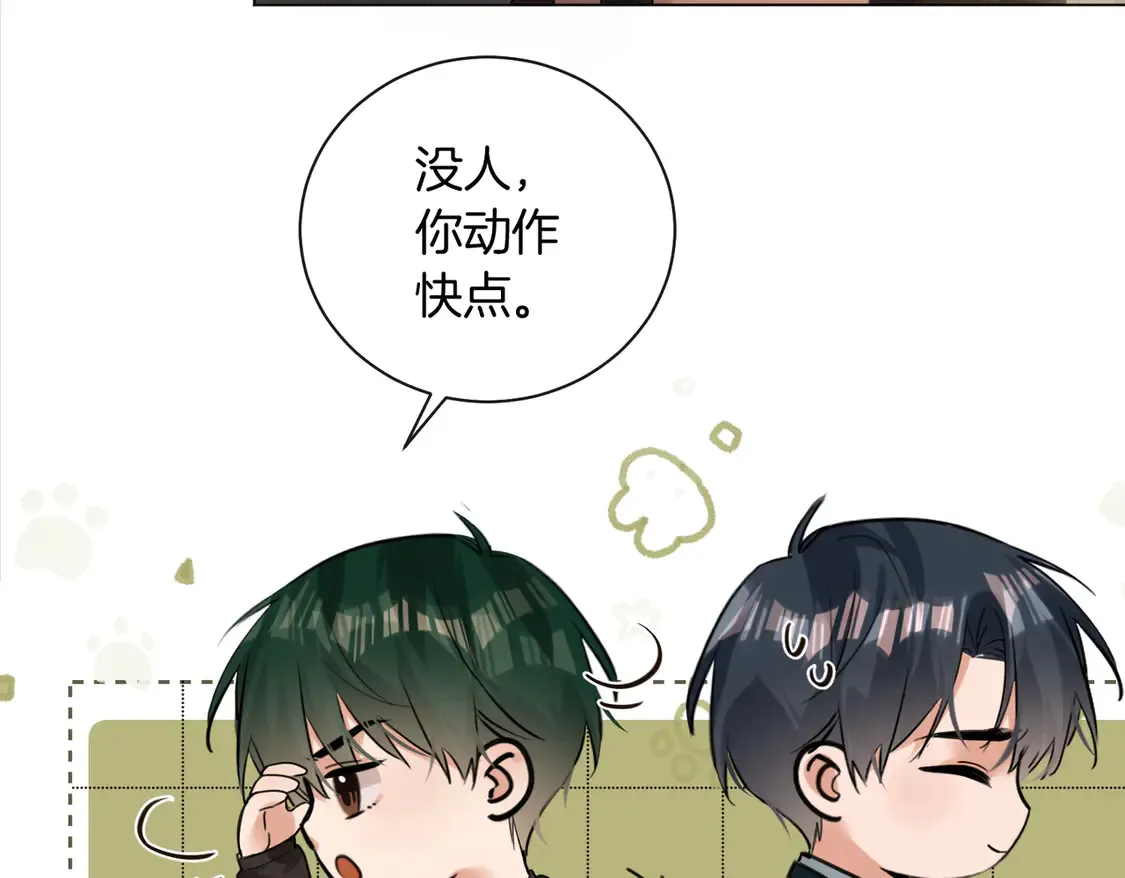 我死对头终于破产了漫画,第22话 修罗场1图