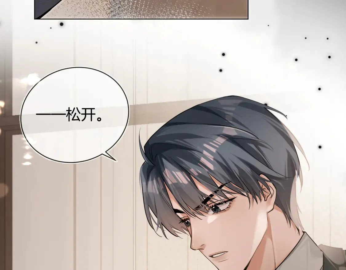 我死对头终于破产了漫画,第23话 奇怪的礼物2图