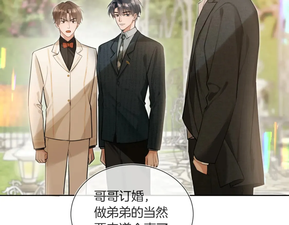 我死对头终于破产了漫画,第10话 我就喜欢渣男2图