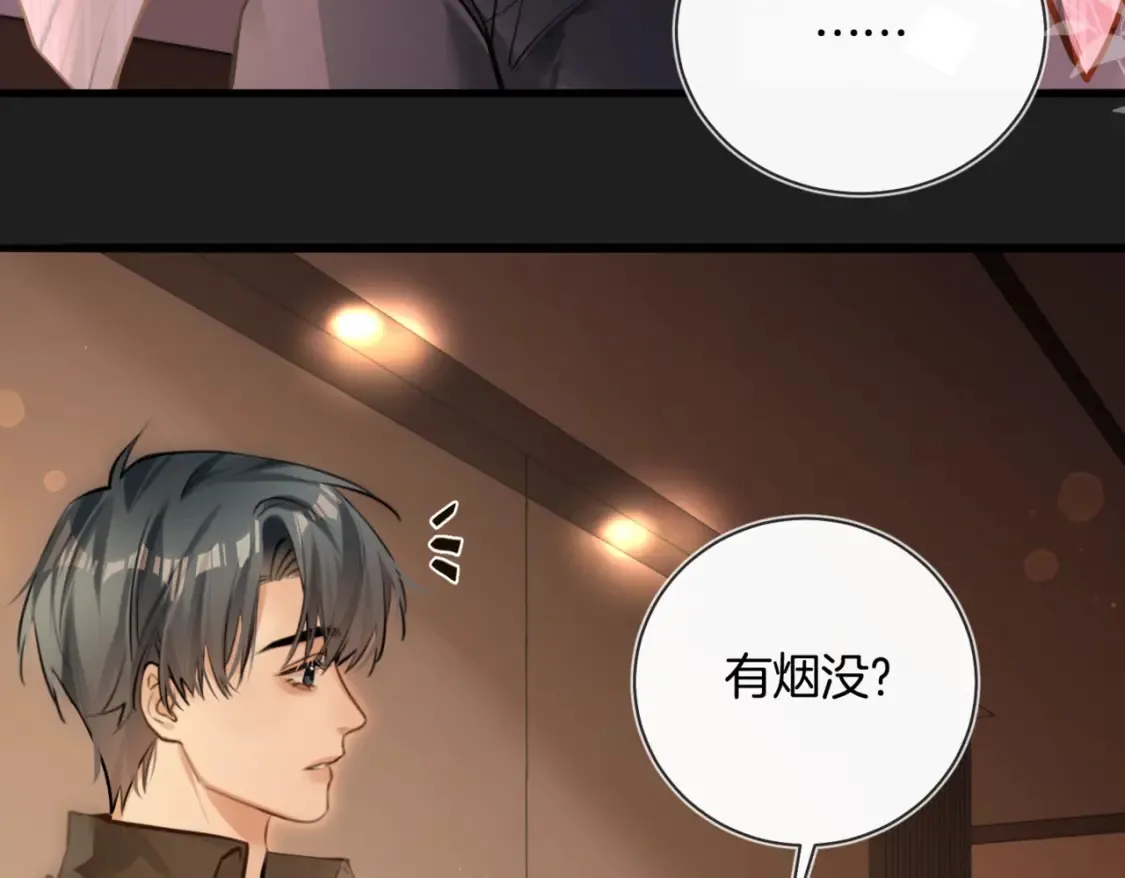 我死对头终于破产了漫画,第15话 事后来碗面1图