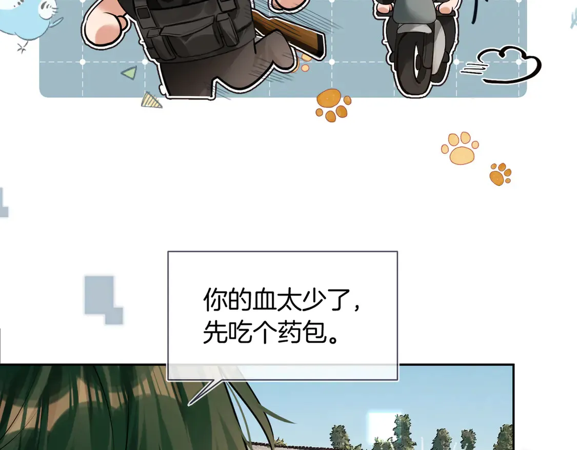 我死对头终于破产了漫画,第19话 赌神降临1图