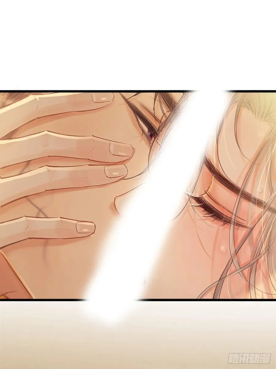 日久见人缺心眼漫画,21.风驰电掣了1图
