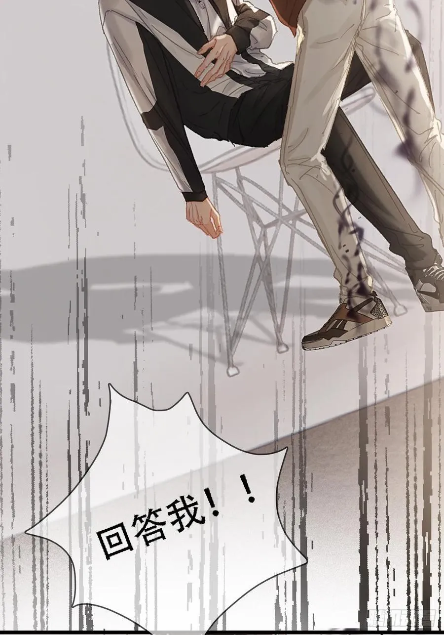 日久见人缺心眼漫画,09.还敢收邪祟1图