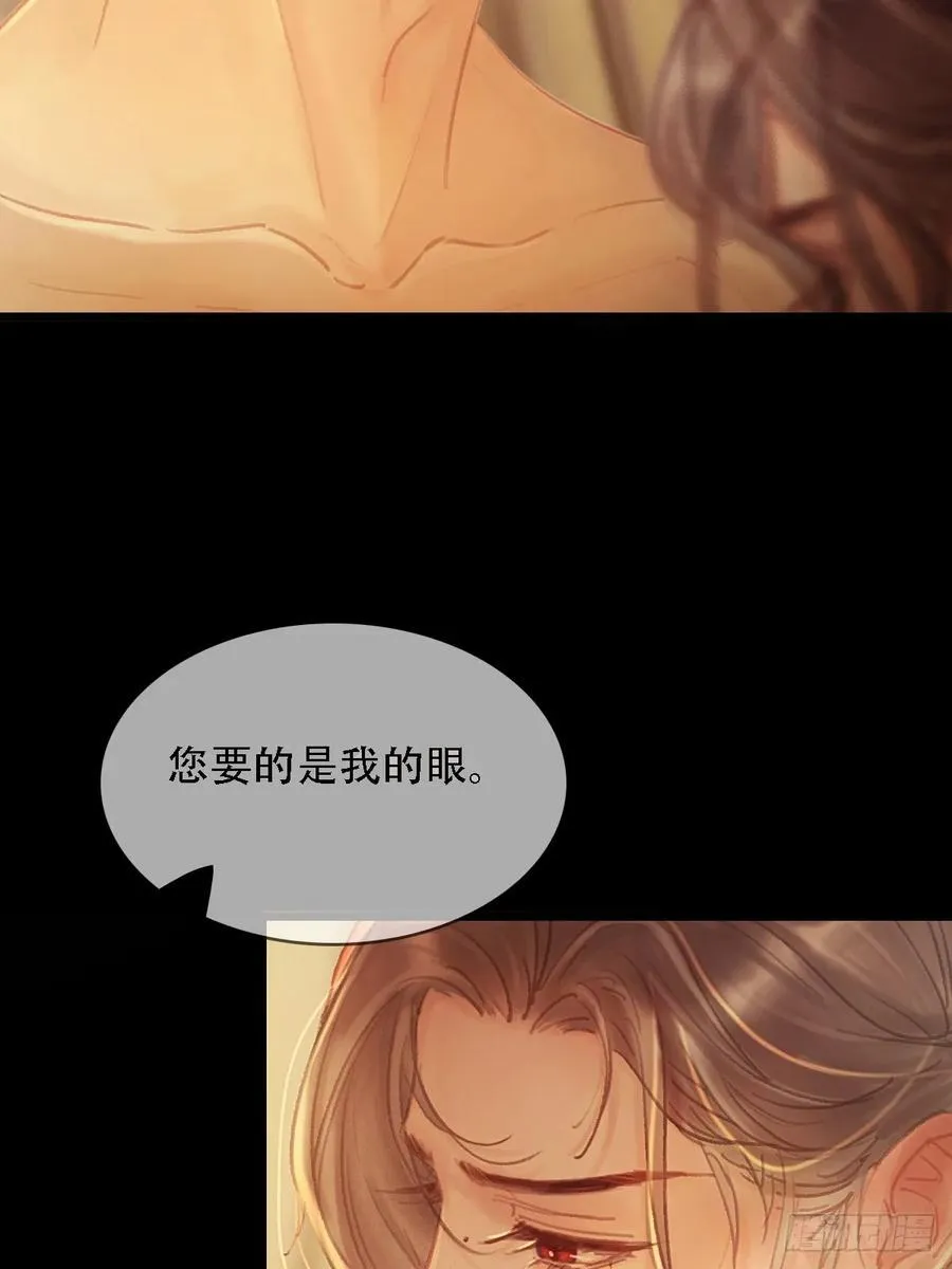 日久见人缺心眼漫画,02.又要唱哪出1图