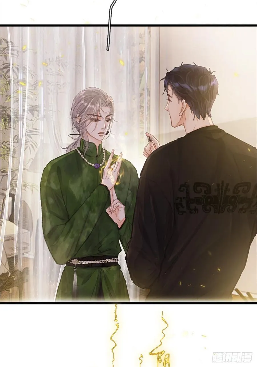 日久见人缺心眼漫画,17.小时你来啦2图