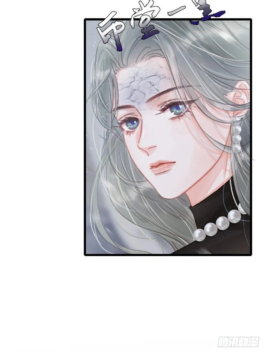 日久见人缺心眼漫画,05.咱俩在调情1图