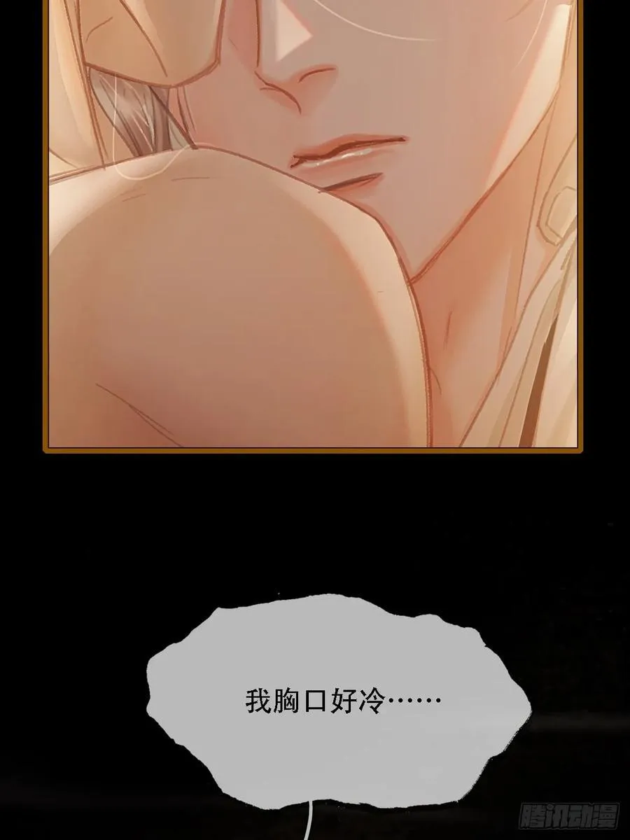 日久见人缺心眼漫画,04.跟我处对象2图