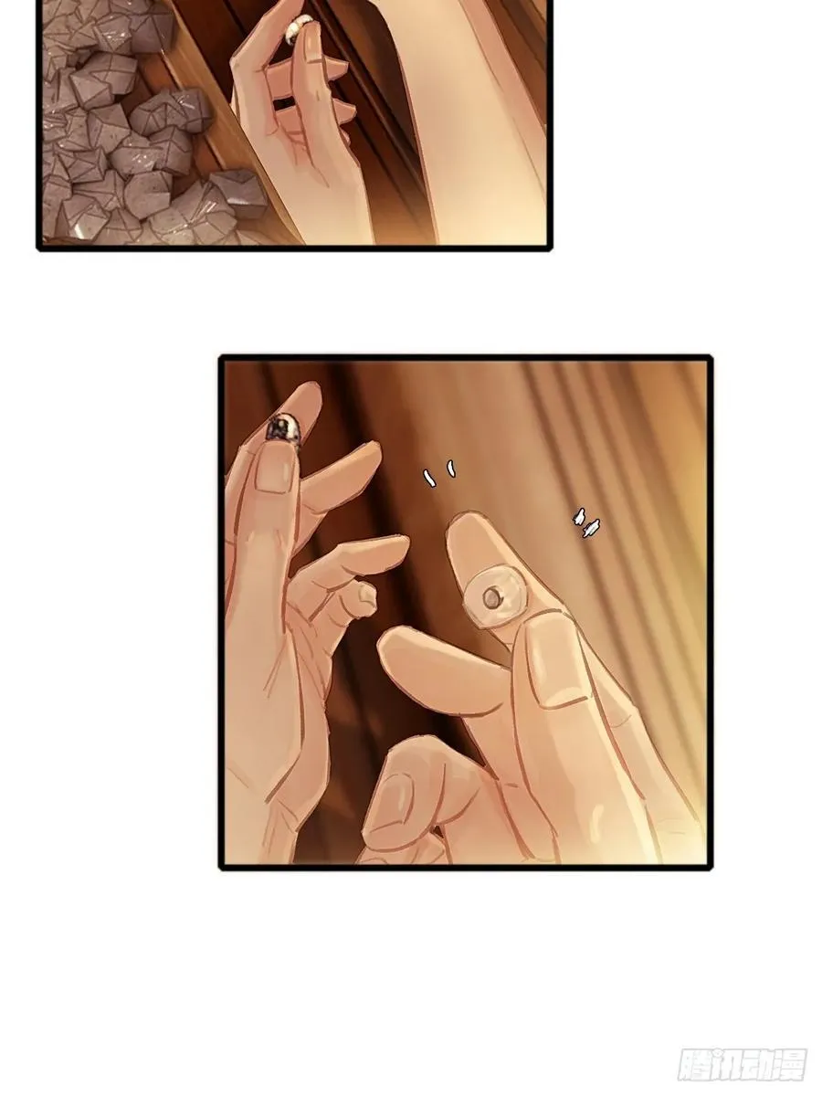 日久见人缺心眼漫画,18.还没蒸够么1图
