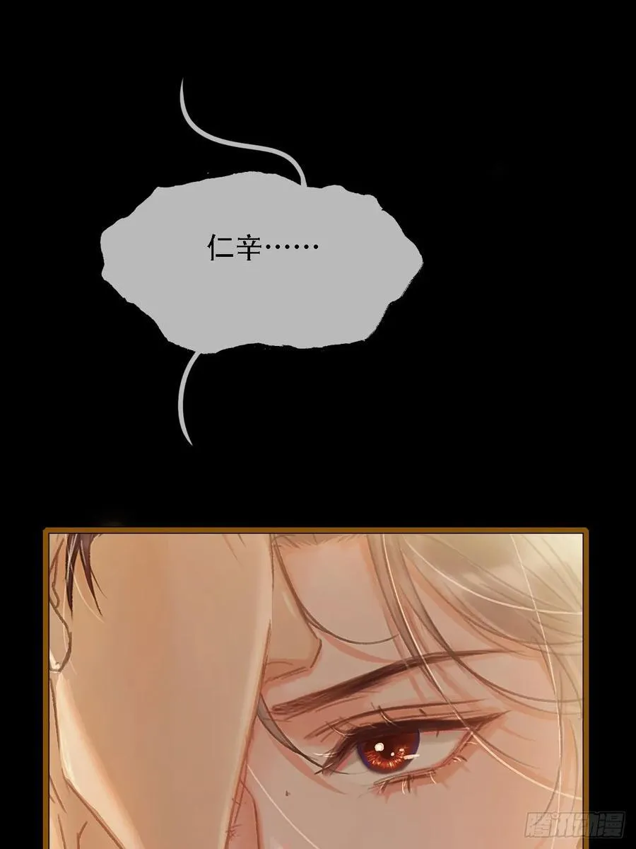 日久见人缺心眼漫画,04.跟我处对象1图
