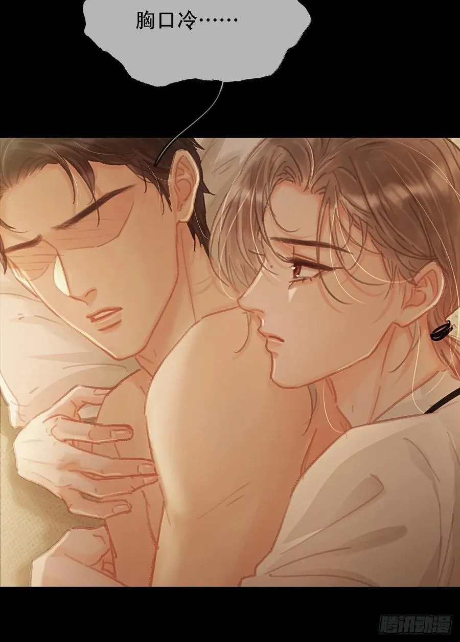日久见人缺心眼漫画,04.跟我处对象1图