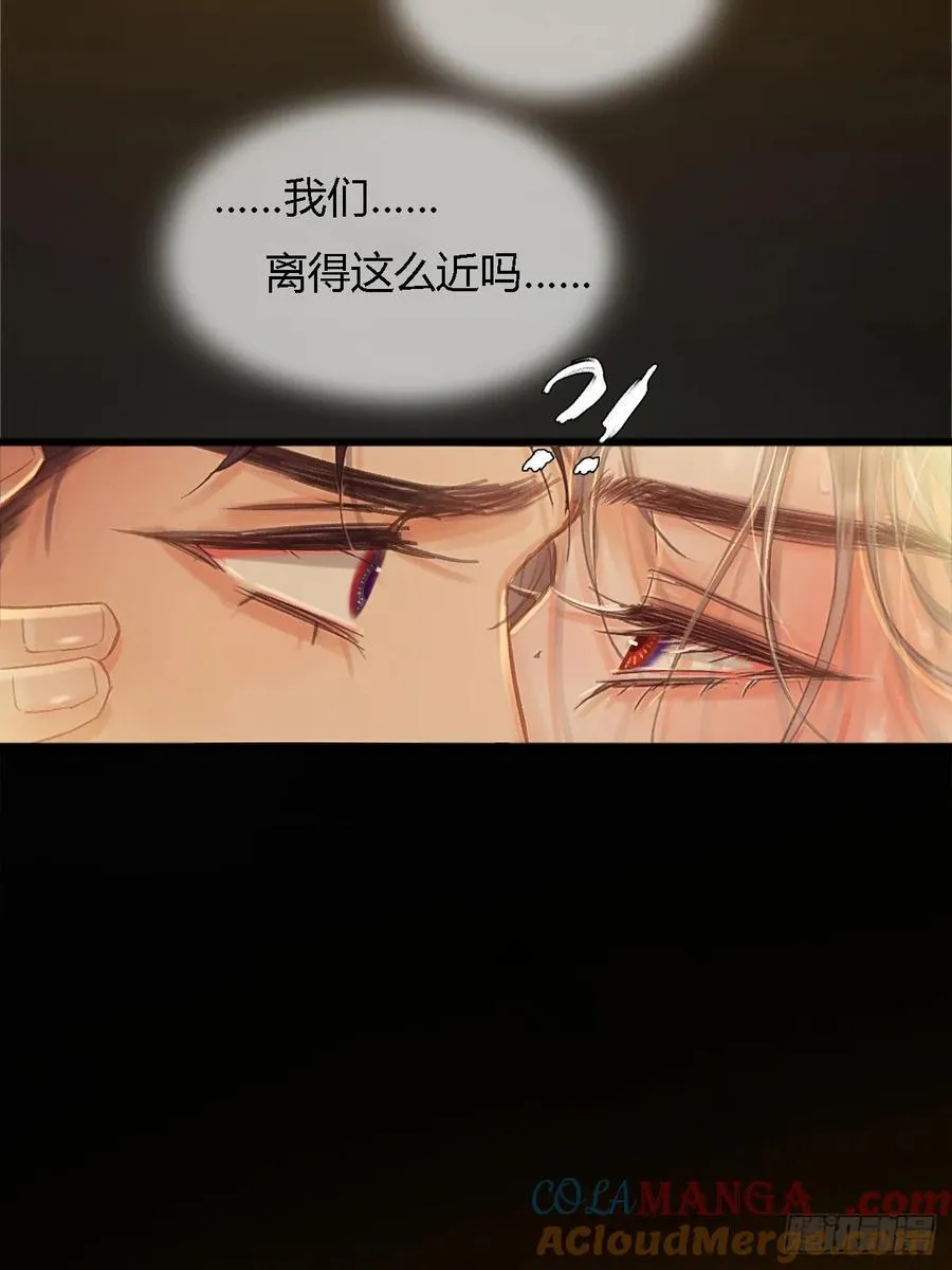 日久见人缺心眼漫画,21.风驰电掣了1图