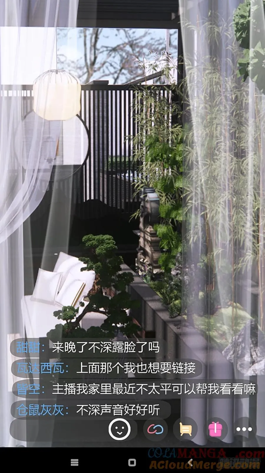 日久见人缺心眼漫画,room tour小剧场1图