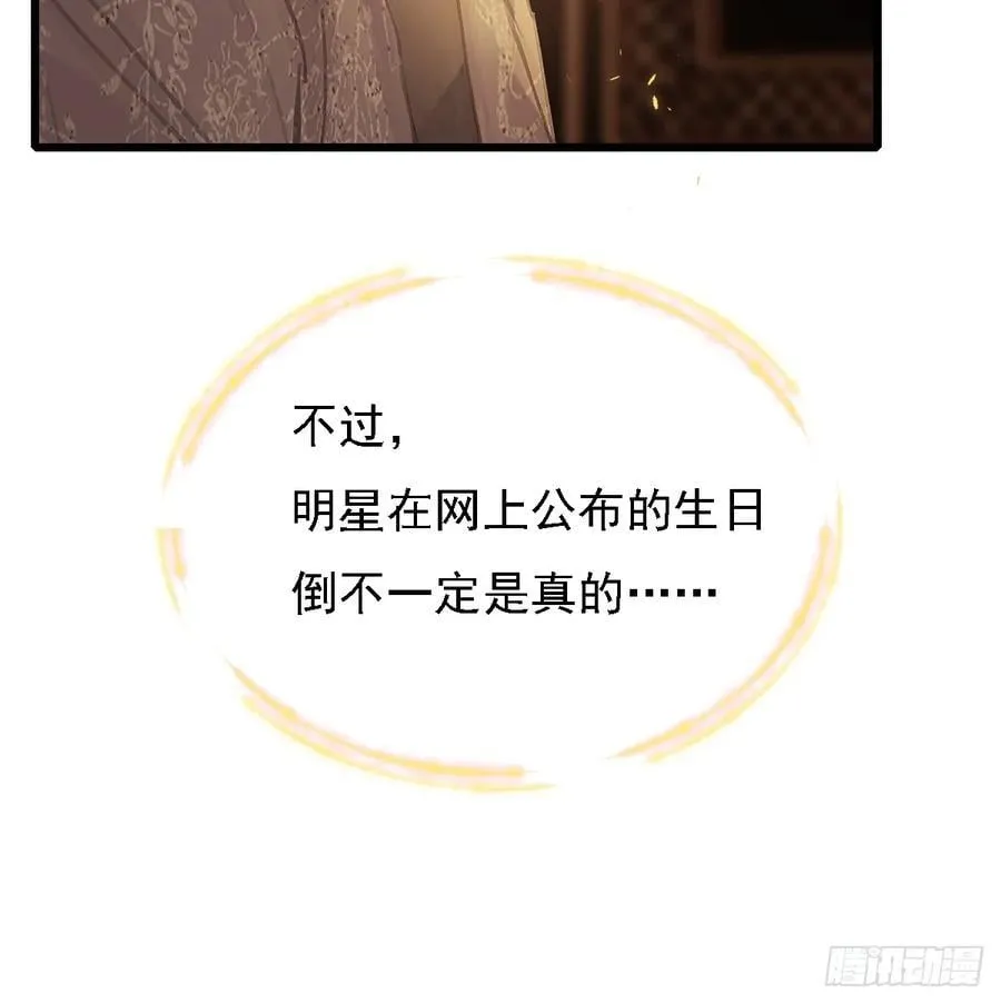 日久见人缺心眼漫画,24.求你了婶儿1图
