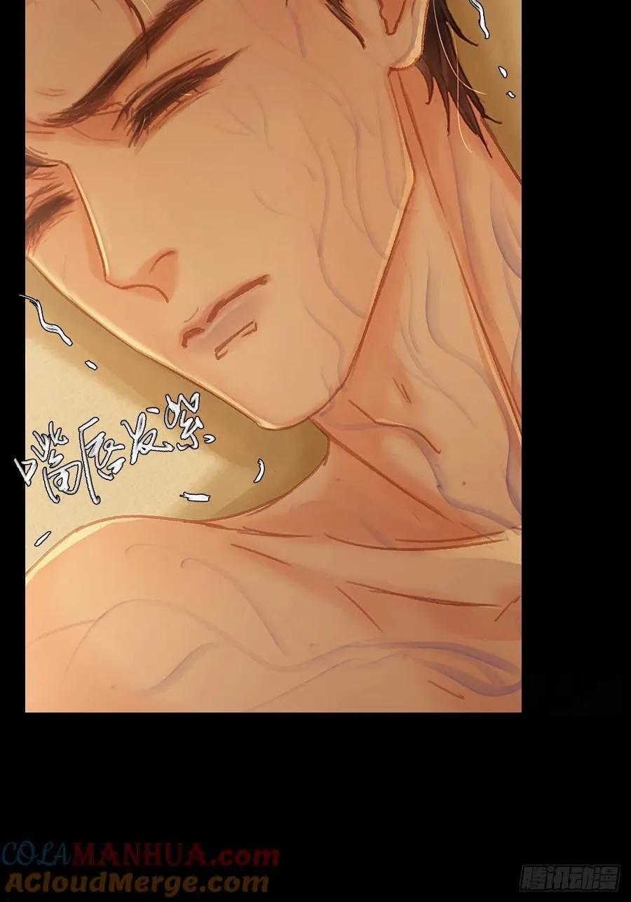 日久见人缺心眼漫画,03.竟然这么烈1图