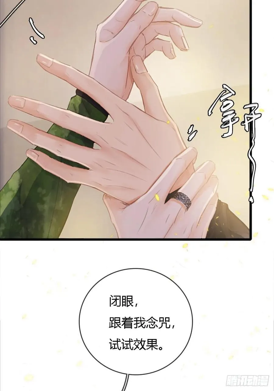 日久见人缺心眼漫画,17.小时你来啦1图