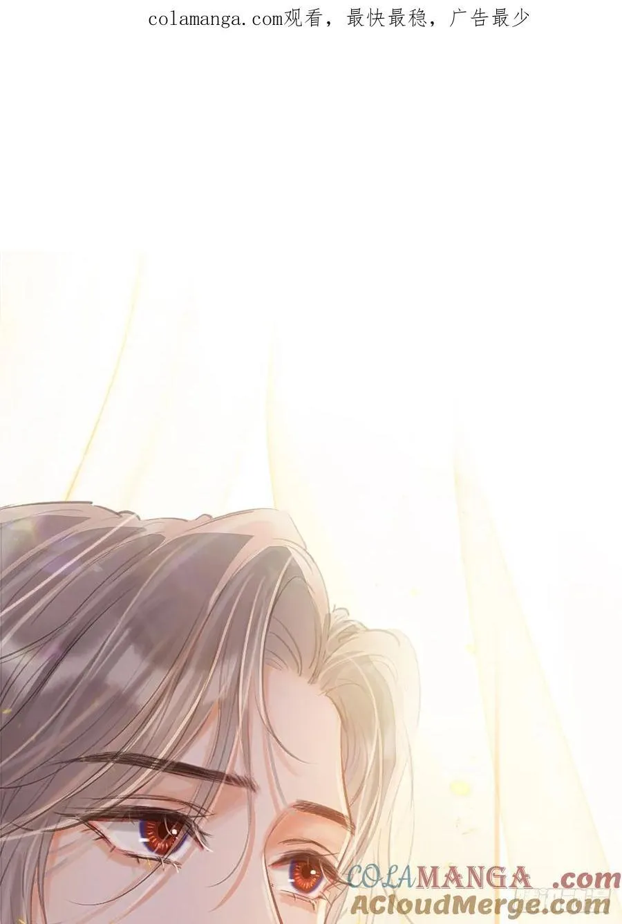 日久见人缺心眼漫画,17.小时你来啦1图