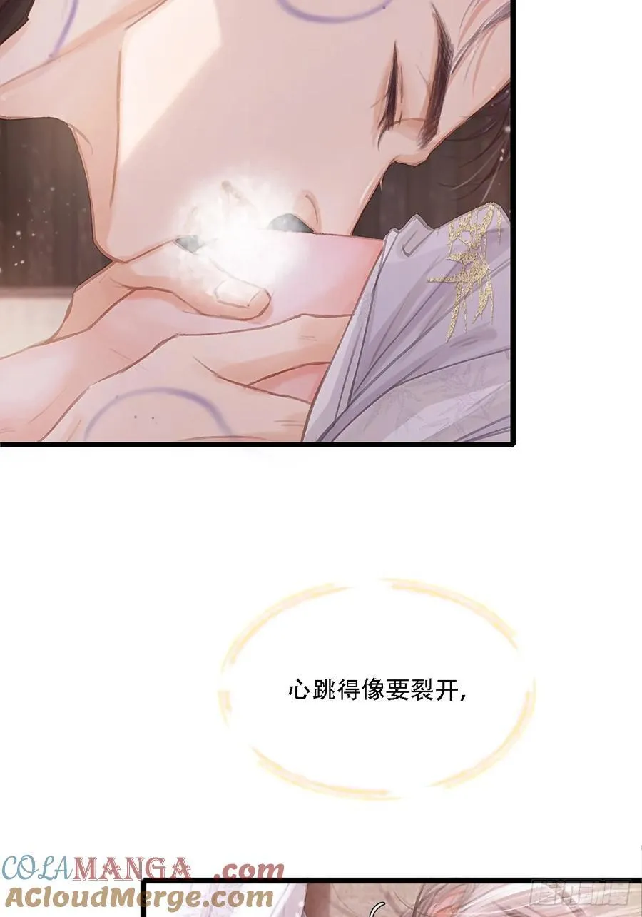日久见人缺心眼漫画,11.我的牡丹花2图