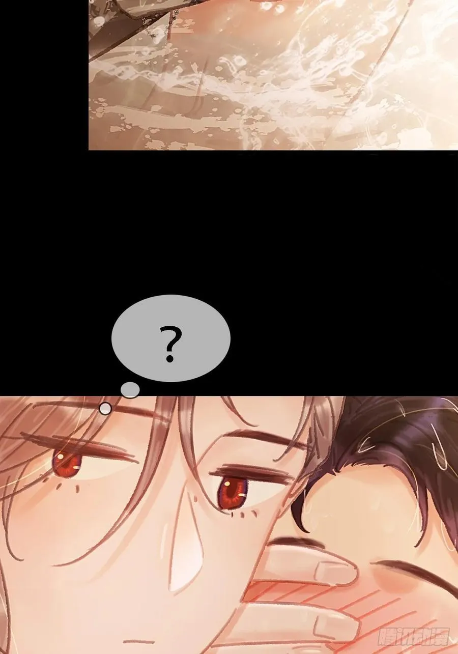 日久见人缺心眼漫画,03.竟然这么烈1图