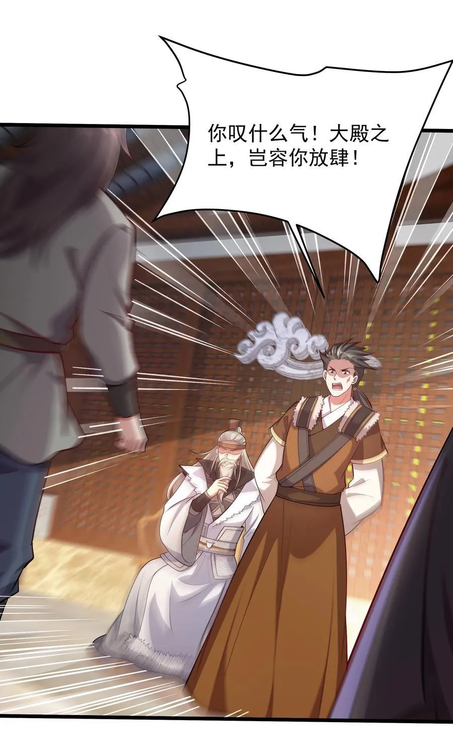 我拿捏了气运之子漫画,30 镇派灵兽认主了？！1图