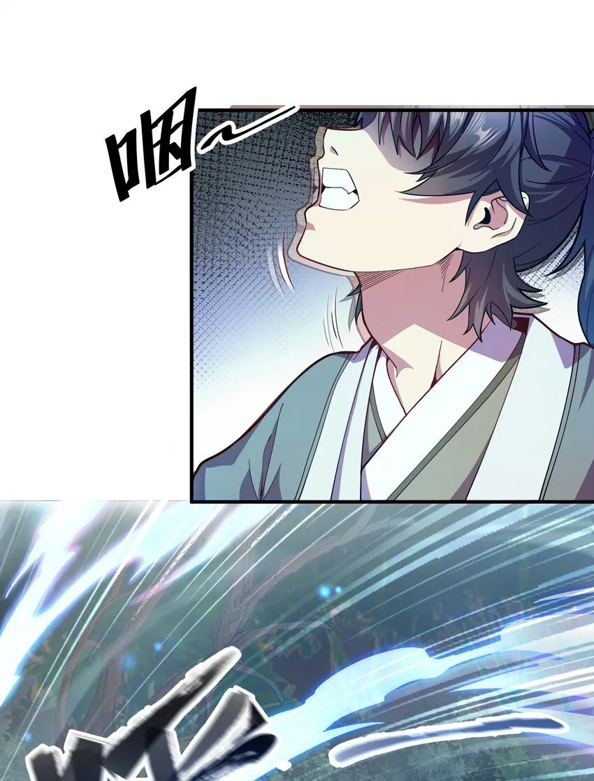 我拿捏了气运之子漫画,01 我能看到别人的人生面板！2图