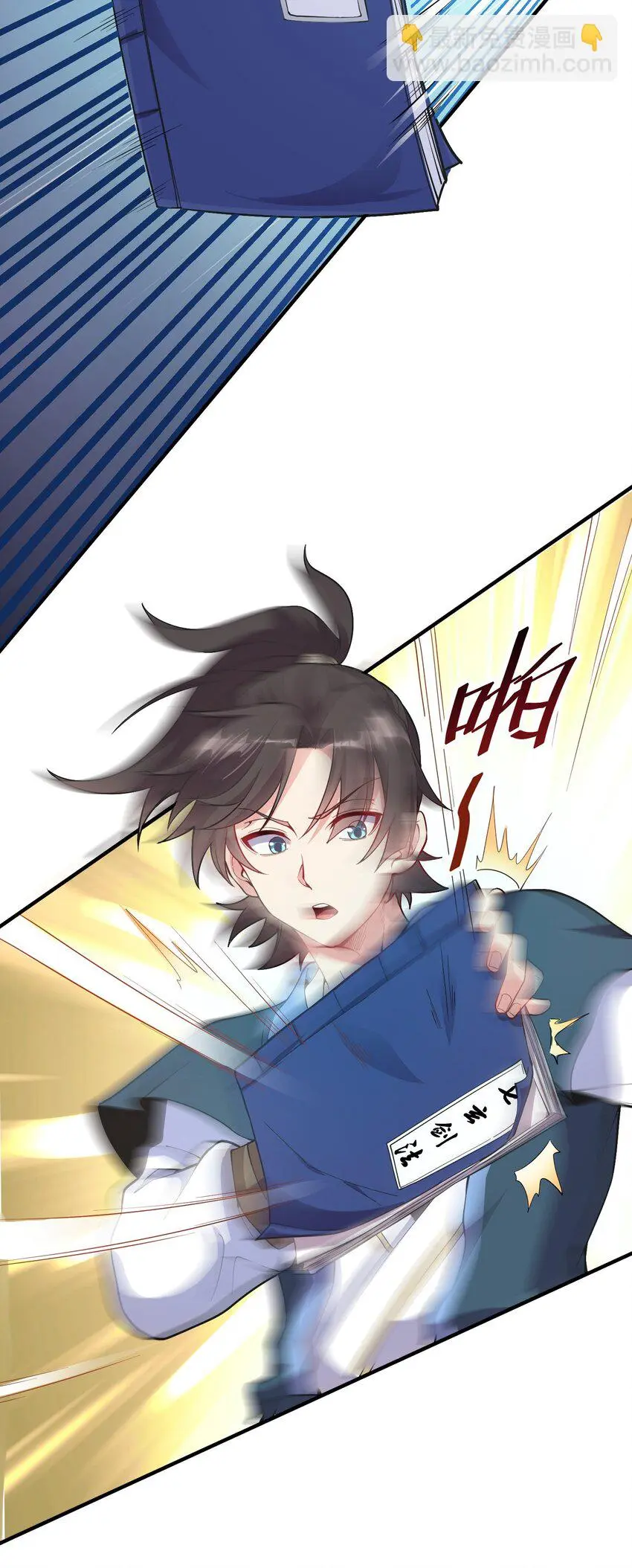 我拿捏了气运之子漫画,07 和我一样的老倒霉蛋1图