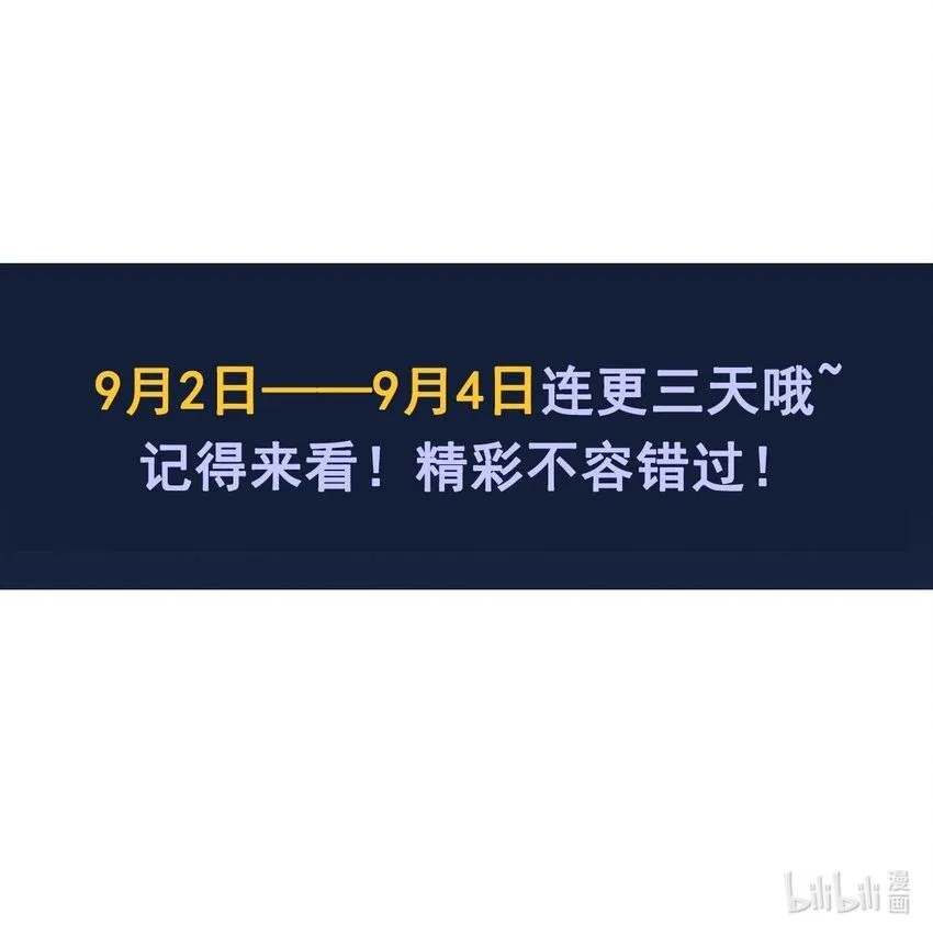 我拿捏了气运之子漫画,01 我能看到别人的人生面板！1图