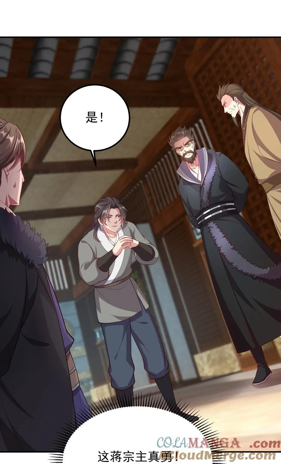 我拿捏了气运之子女主有几个漫画,30 镇派灵兽认主了？！2图