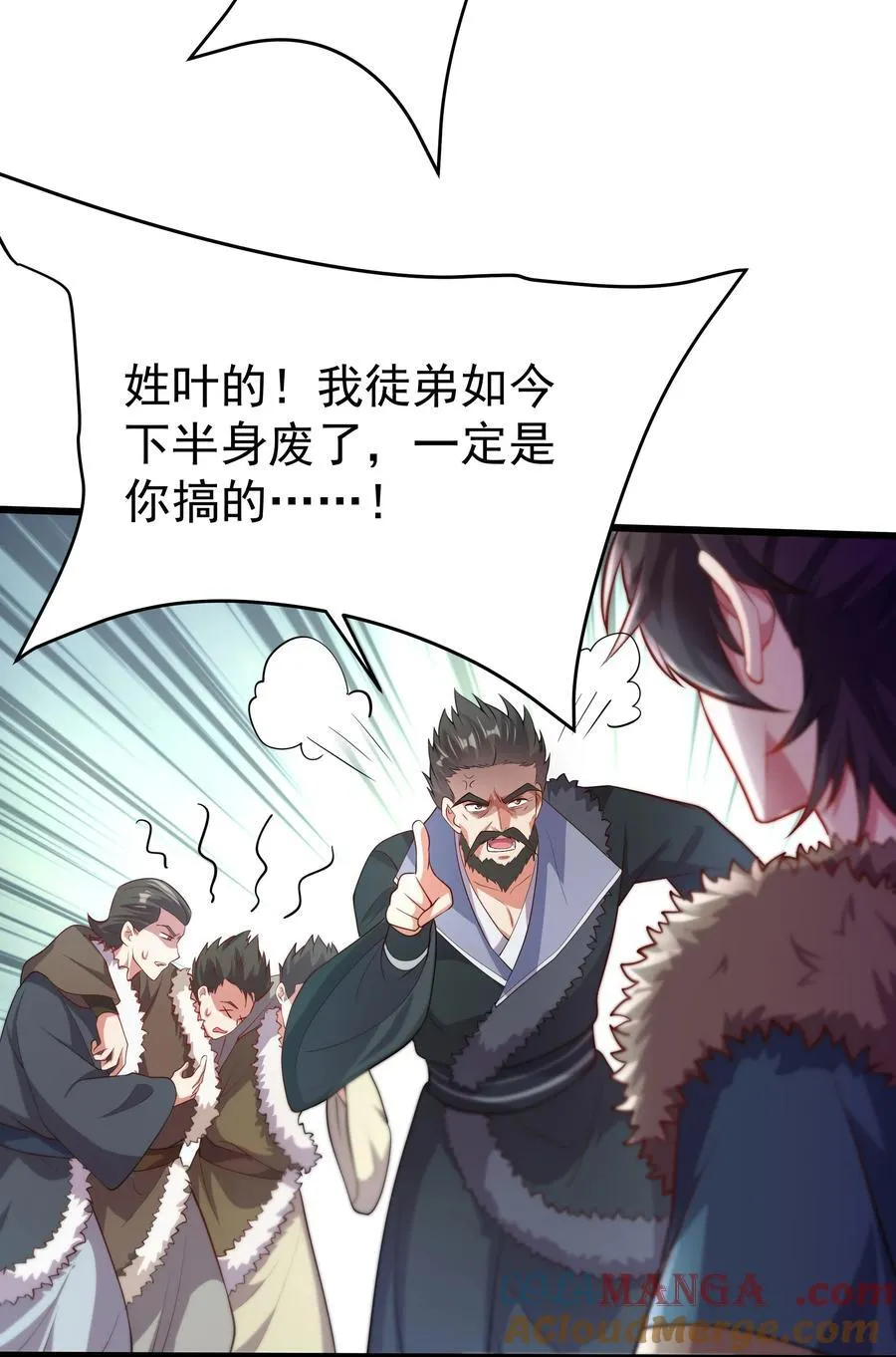 我拿捏了气运之子漫画,32 难道被发现了？？1图