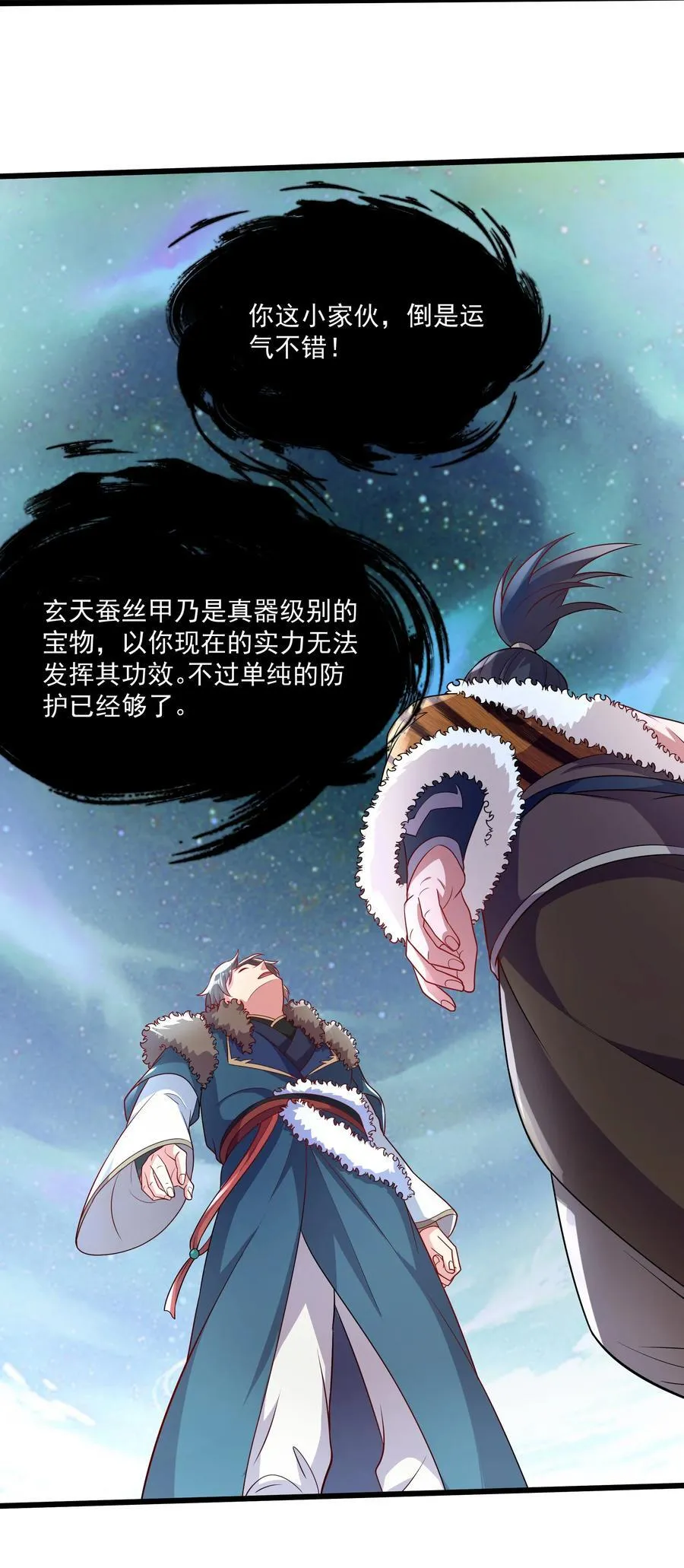 我拿捏了气运之子漫画,35 又看到自己死期了？！2图