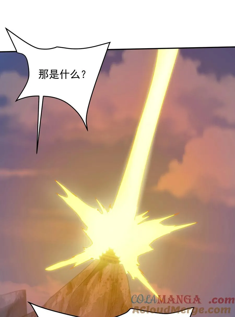我拿捏了气运之子漫画,30 镇派灵兽认主了？！2图