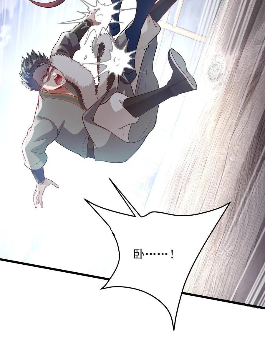 我拿捏了气运之子漫画,32 难道被发现了？？2图