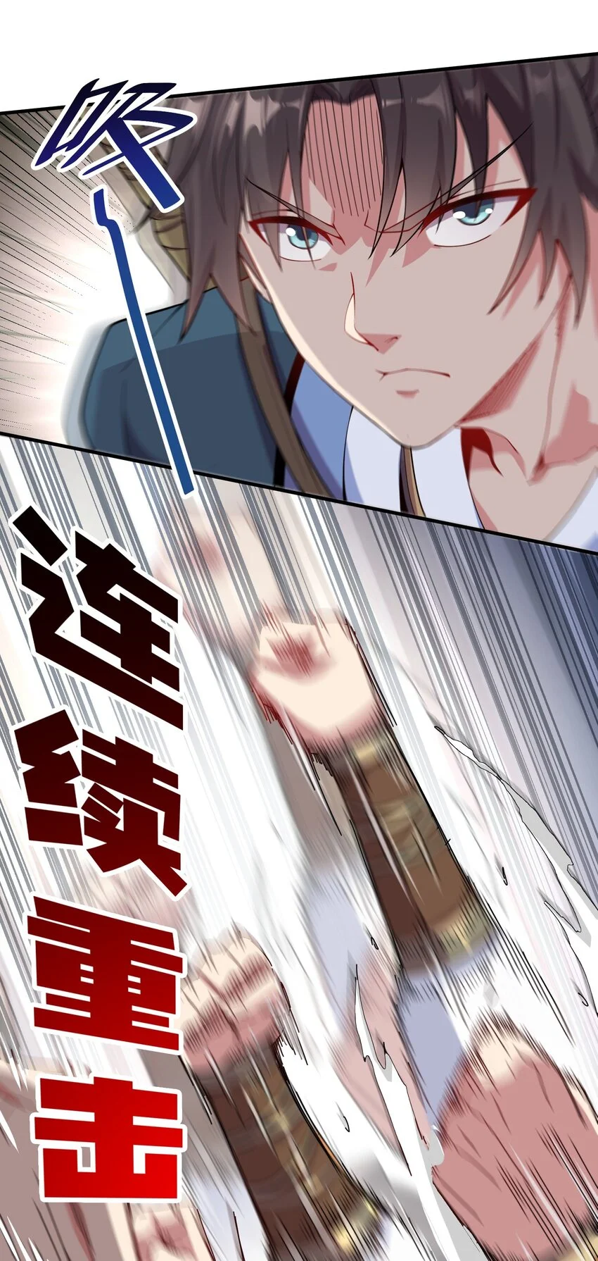 我拿捏了气运之子女主有几个漫画,08 体内元力失控！2图