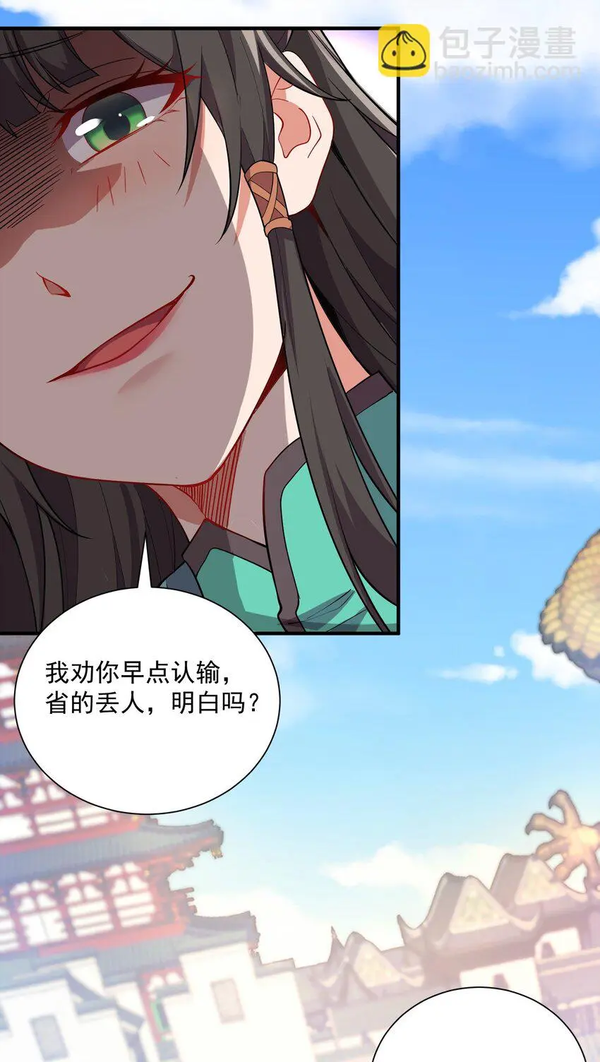 我拿捏了气运之子女主有几个漫画,08 体内元力失控！2图