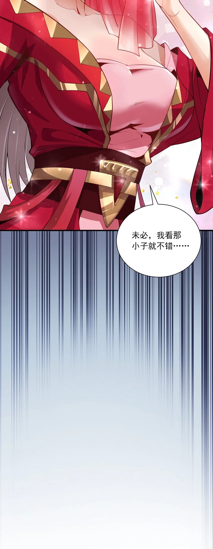 我拿捏了气运之子女主有几个漫画,08 体内元力失控！2图