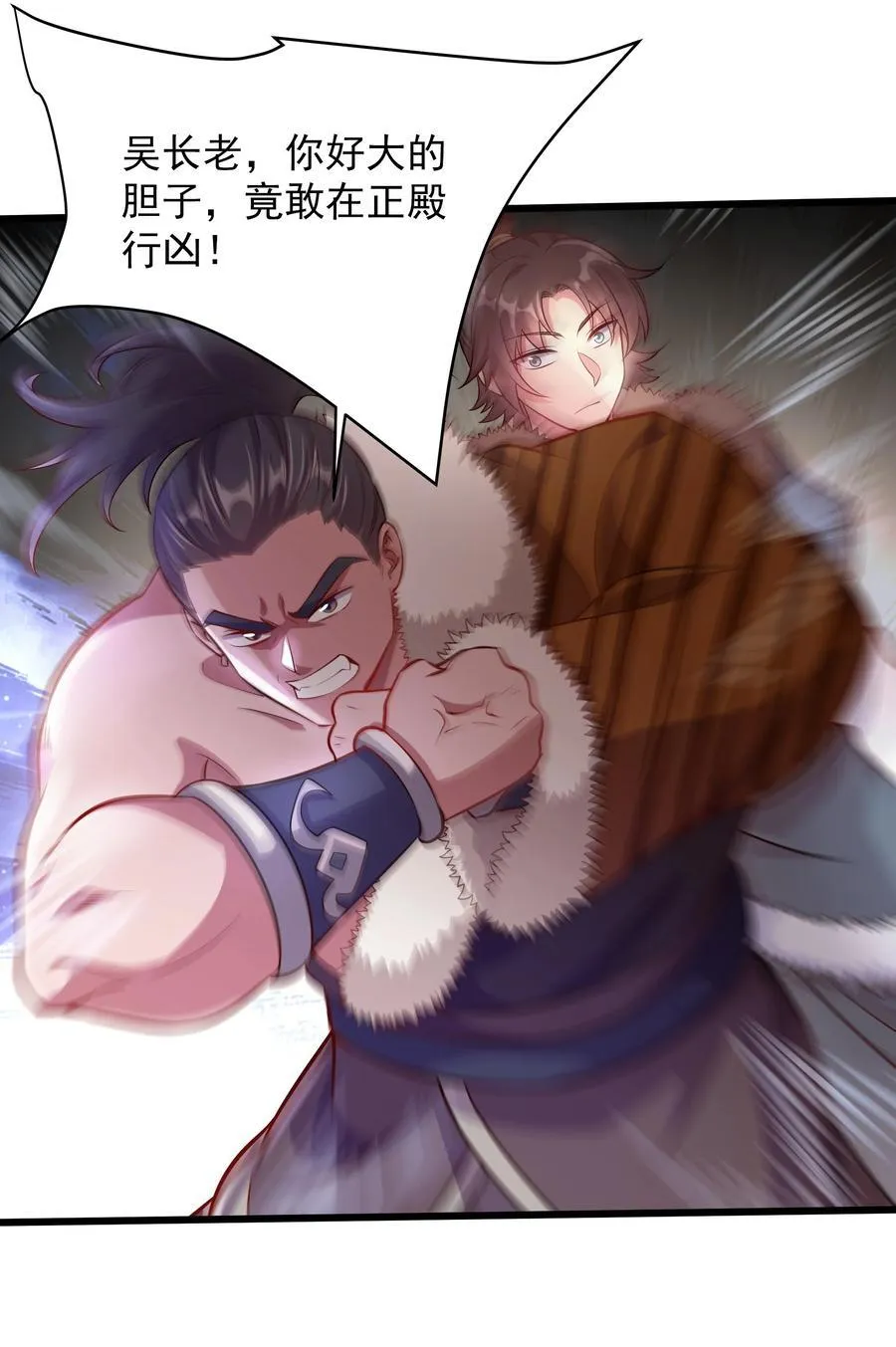 我拿捏了气运之子漫画,34 参加灵界大比1图