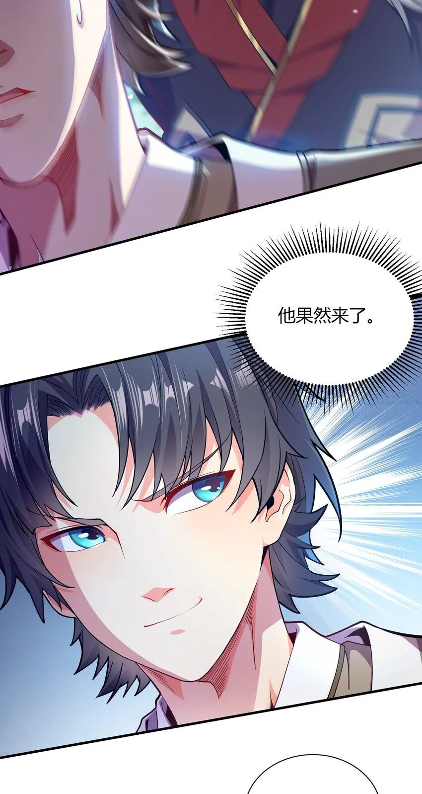 我拿捏了气运之子漫画,01 我能看到别人的人生面板！2图