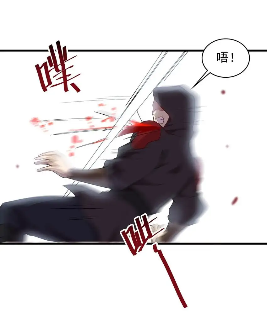 我拿捏了气运之子女主有几个漫画,15 它现在是我的了！1图