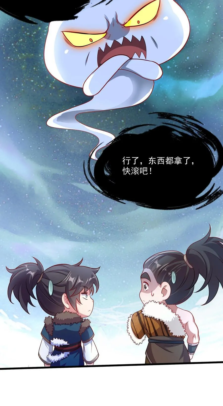 我拿捏了气运之子漫画,35 又看到自己死期了？！2图