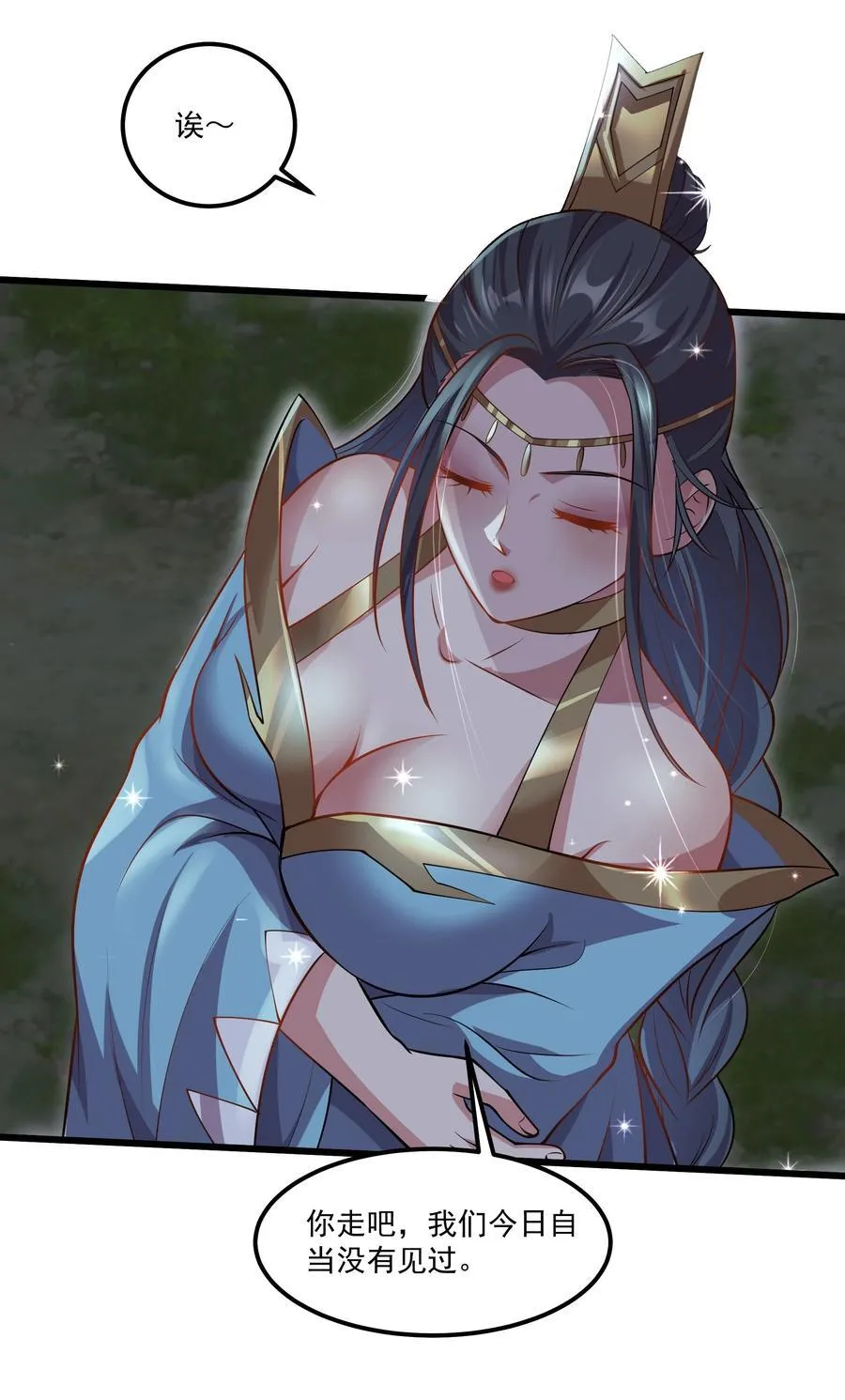 我拿捏了气运之子漫画,29 泼猴的威力？？1图