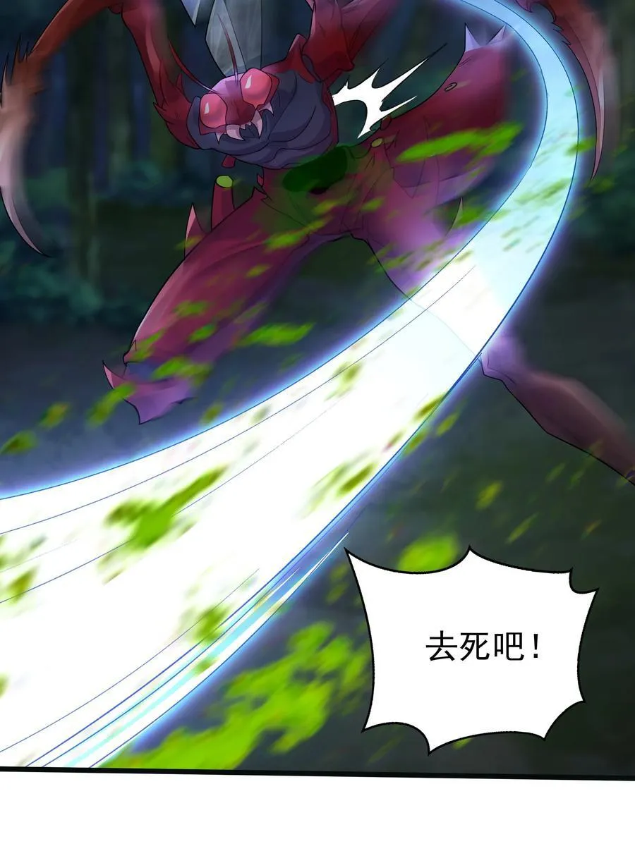 我拿捏了气运之子漫画,39 一尊泥像？？1图