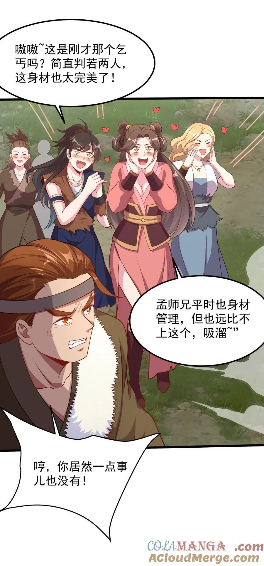 我拿捏了气运之子漫画,30 镇派灵兽认主了？！2图