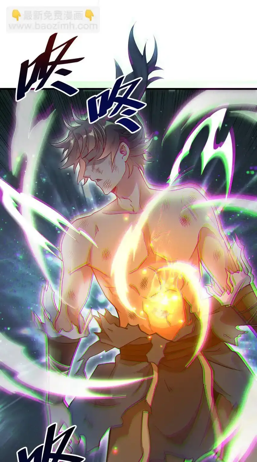 我拿捏了气运之子漫画,20 回光返照？2图