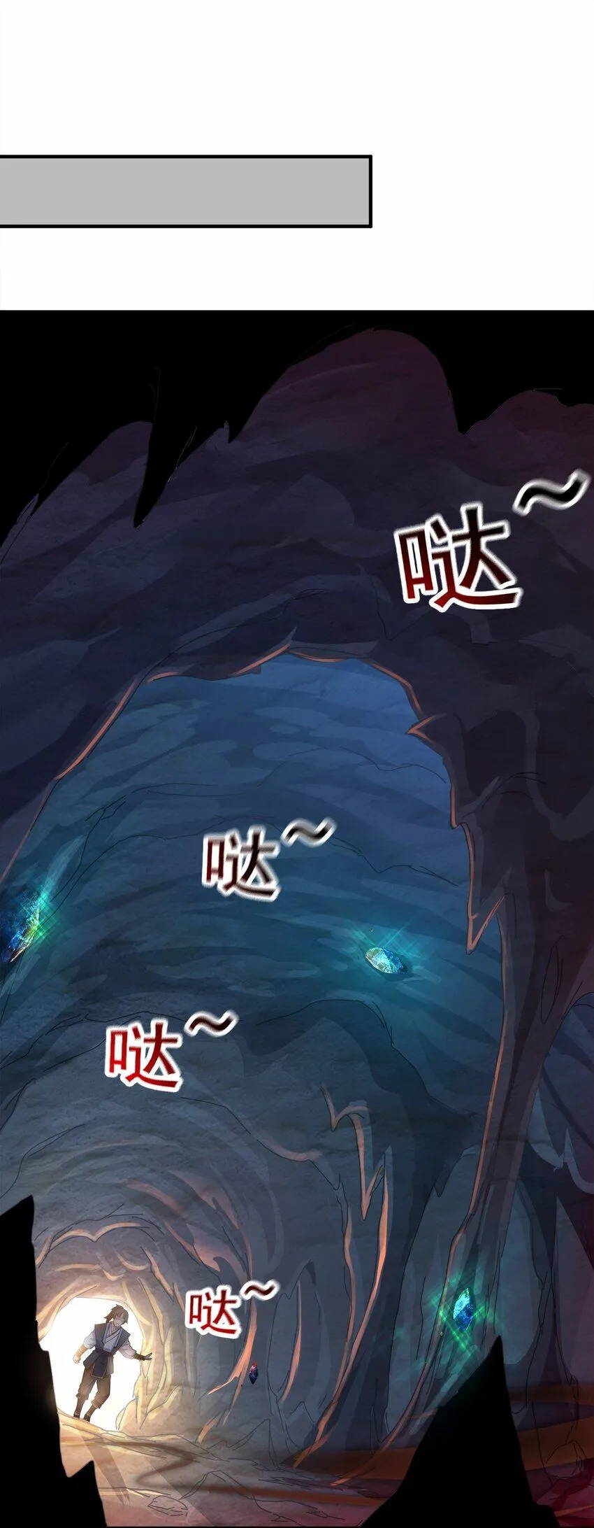 我拿捏了气运之子漫画,04 喜提贵人！1图
