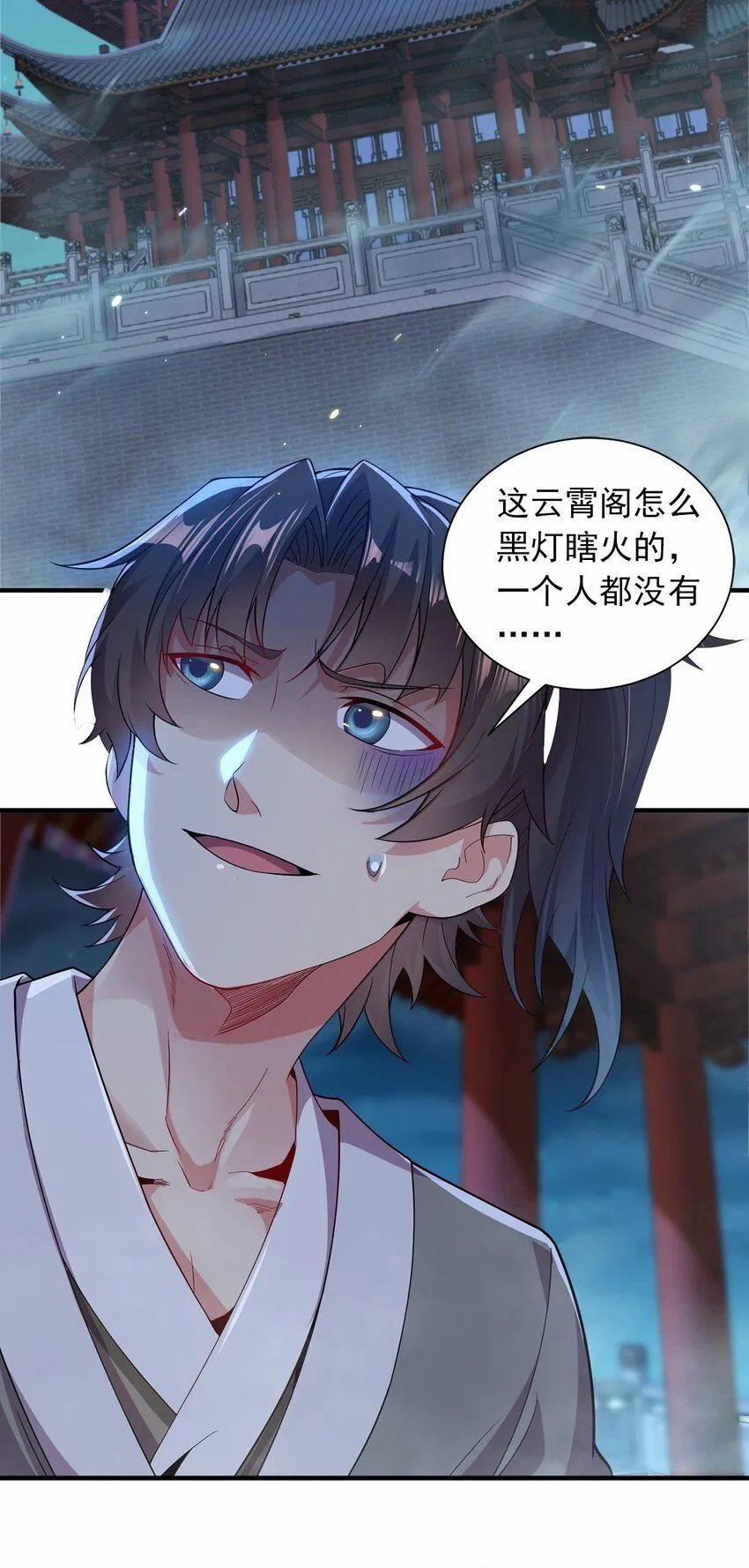 我拿捏了气运之子女主有几个漫画,03 抱上死洁癖的大腿！2图