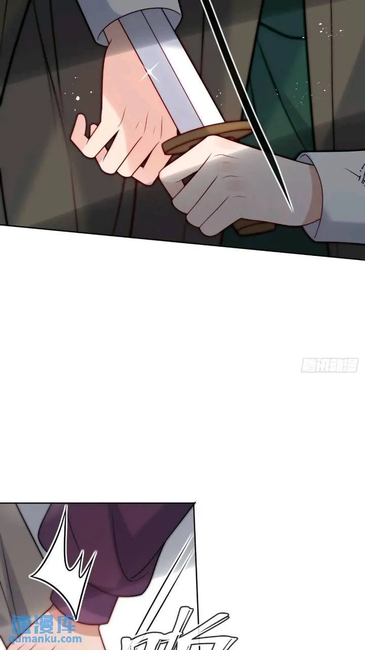 野蛮伯爵娇养我漫画,第十九话 我不能就这样离开2图