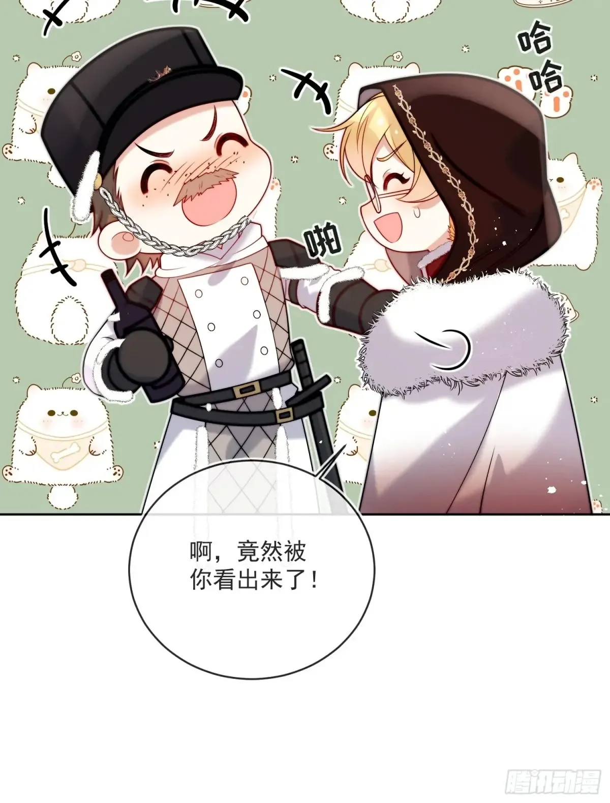 野蛮伯爵娇养我漫画,第六十九话 重遇乔西2图