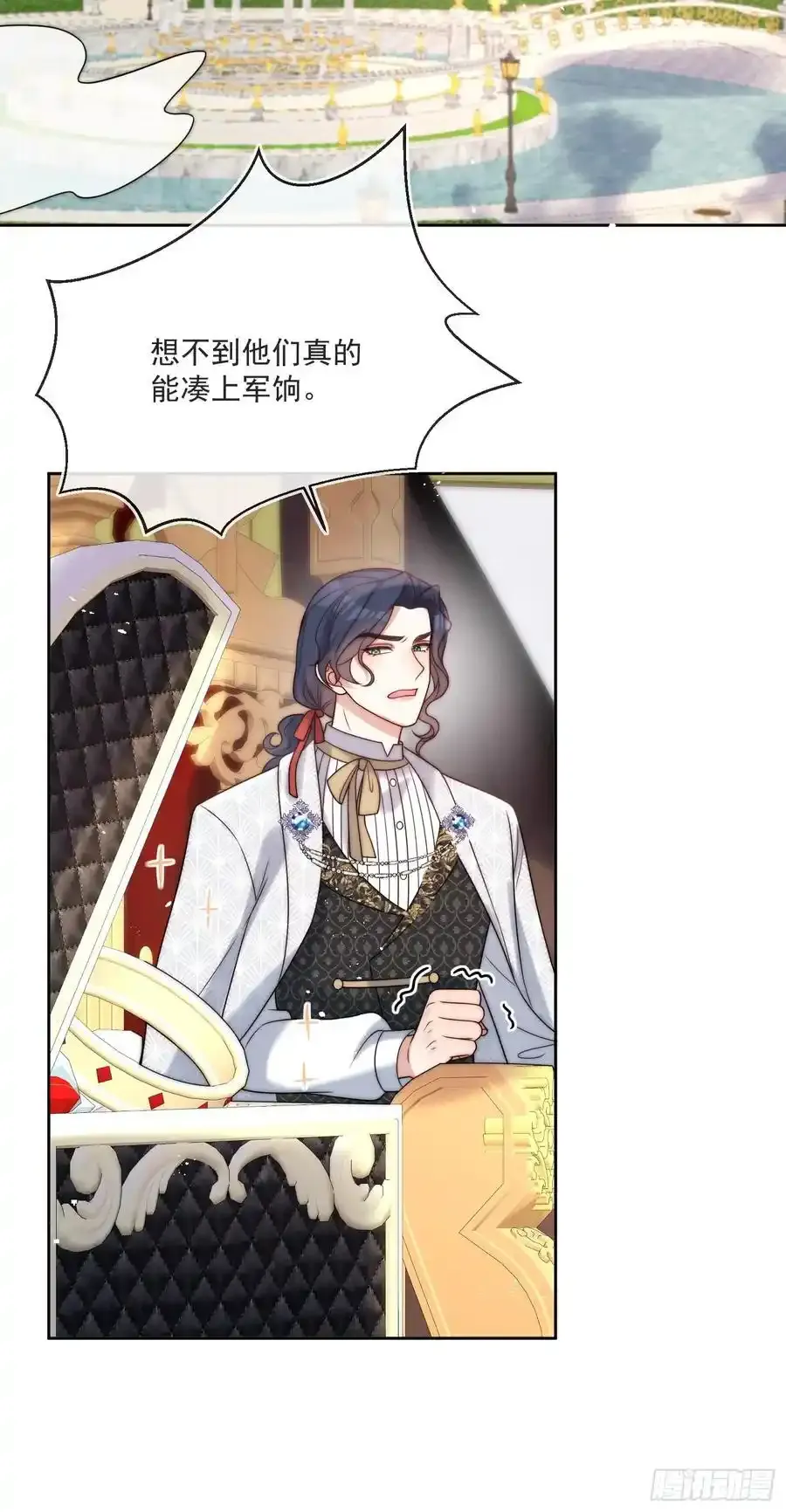 野蛮伯爵娇养我漫画,第五十四话 被、被催生了！2图