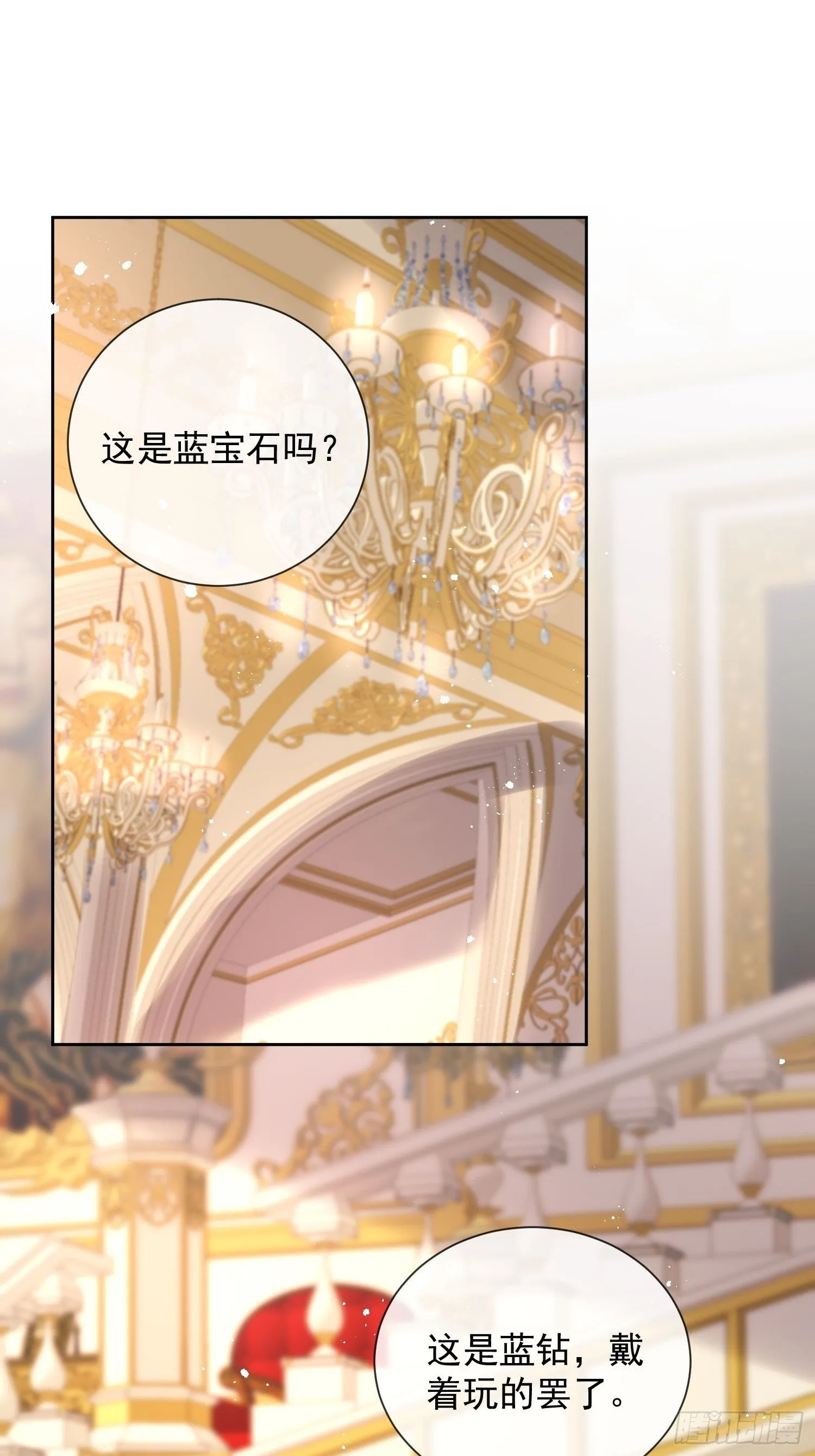 野蛮伯爵娇养我漫画,第二话 跳入另一个火坑？2图