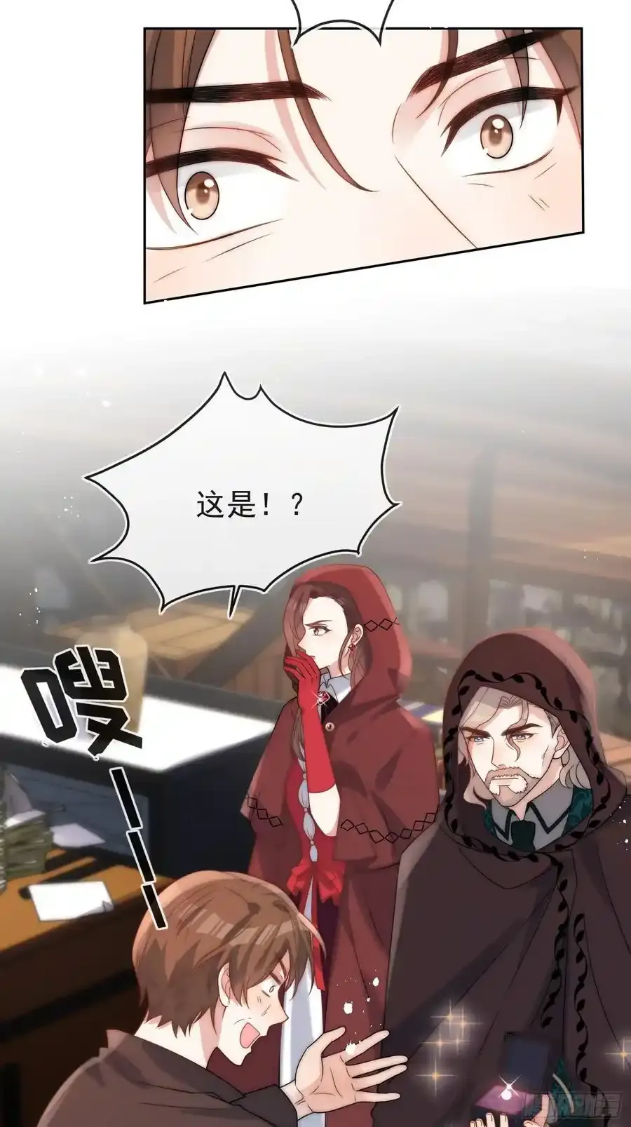 野蛮伯爵娇养我漫画,第五十三话 忽悠成功！2图